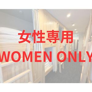 Gemenschappelijk Kamer Alleen voor Vrouwen